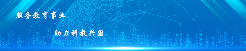 公司宣傳圖