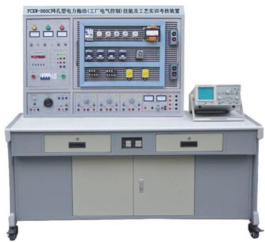 網(wǎng)孔型電力拖動（工廠電氣控制）技能及工藝實訓考核裝置