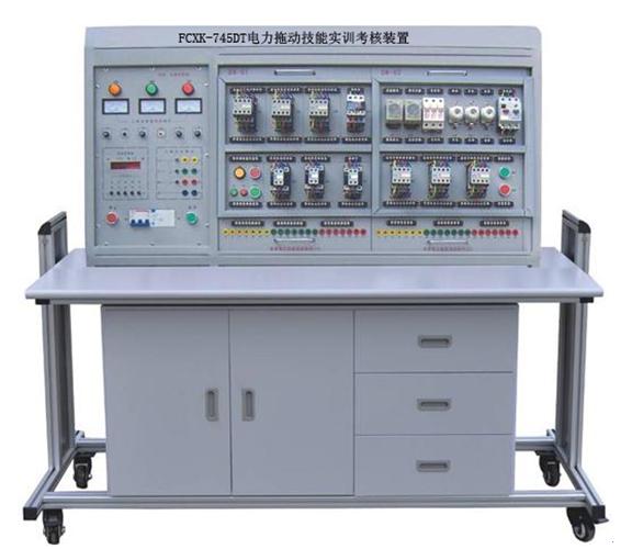 電力拖動技能實訓裝置