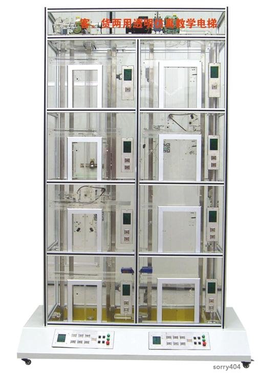 客貨兩用透明仿真教學電梯