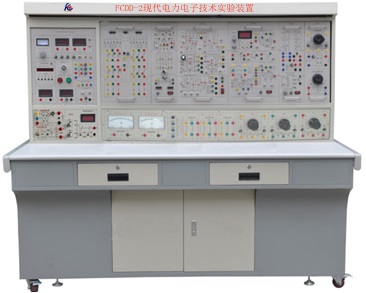 現(xiàn)代電力電子技術(shù)實驗裝置