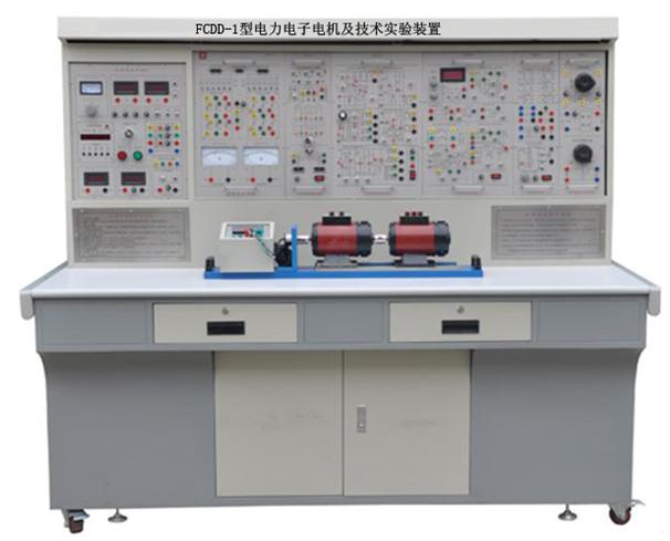 電力電子電機(jī)及技術(shù)實驗裝置