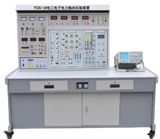 電工電子電力拖動(dòng)實(shí)驗(yàn)裝置