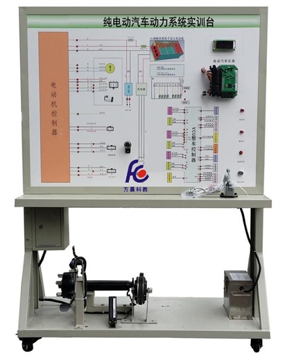 純電動汽車驅(qū)動系統(tǒng)實訓臺